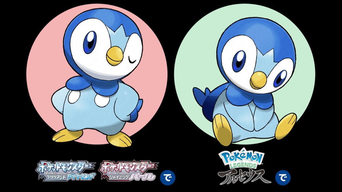 Piplup Pokémon