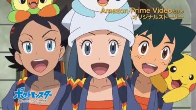 Viajes Pokémon