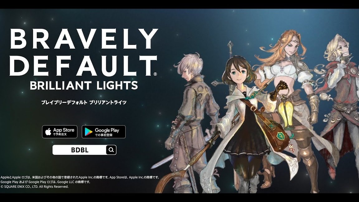 Bravely Default Brilliant Lights se lanza en móviles este 27 de enero