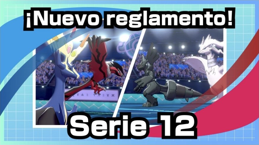 Pokémon Espada y Escudo detalla las reglas de la Serie 12 de Combates Clasificatorios