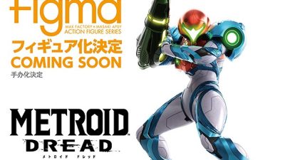 Samus Aran figma