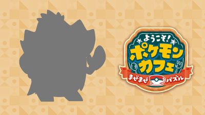 Pokémon Café ReMix avanza la llegada de Ludicolo