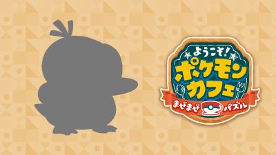 Psyduck confirma su llegada a Pokémon Café ReMix