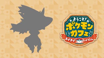 Mismagius avanza su llegada a Pokémon Café ReMix