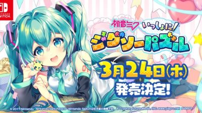 Un nuevo juego de puzles de Hatsune Miku queda confirmado para Nintendo Switch