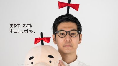 La diadema oficial de Mr. Saturn de Earthbound ya existe