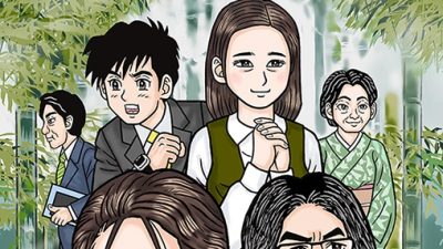 Oita Beppu: The Warped Bamboo Lantern llega este 7 de julio a Nintendo Switch