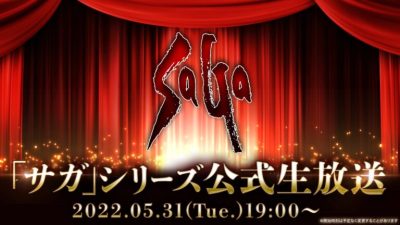 Square Enix anuncia un nuevo directo oficial con noticias de SaGa