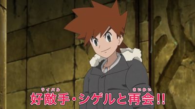 Avance del próximo capítulo de Viajes Pokémon con Project Mew y Gary Oak en escena