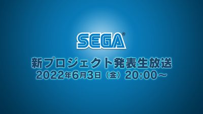 SEGA anunciará un nuevo y misterioso proyecto en directo este 3 de junio
