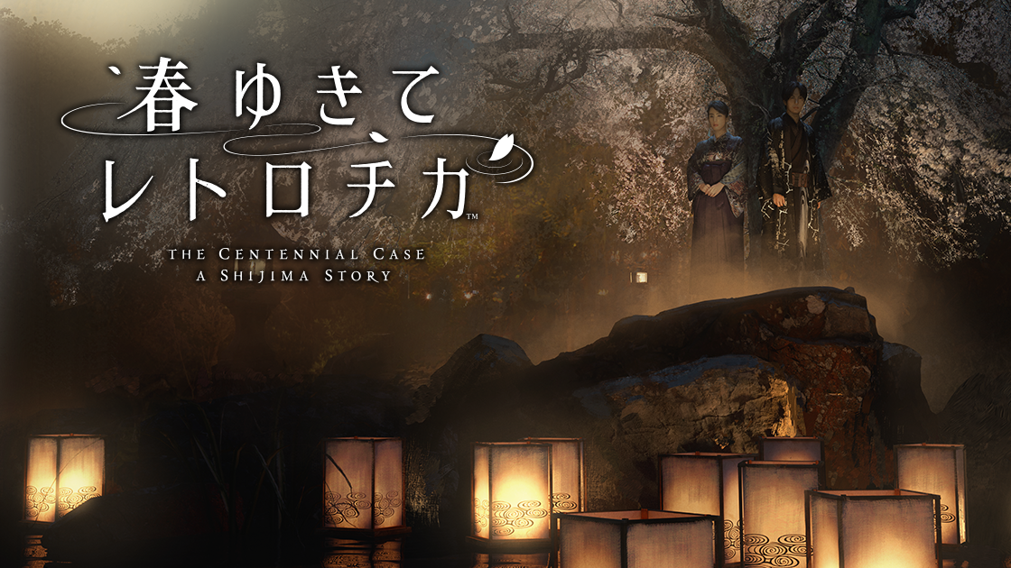 The Centennial Case: A Shijima Story de Square Enix: reserva de la edición física con inglés ya disponible