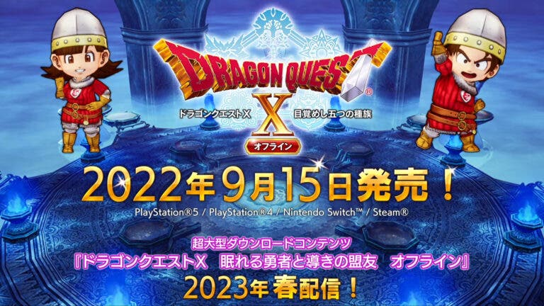 Dragon Quest X Offline se lanza este 15 de septiembre en Japón