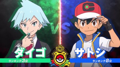 Viajes Pokémon