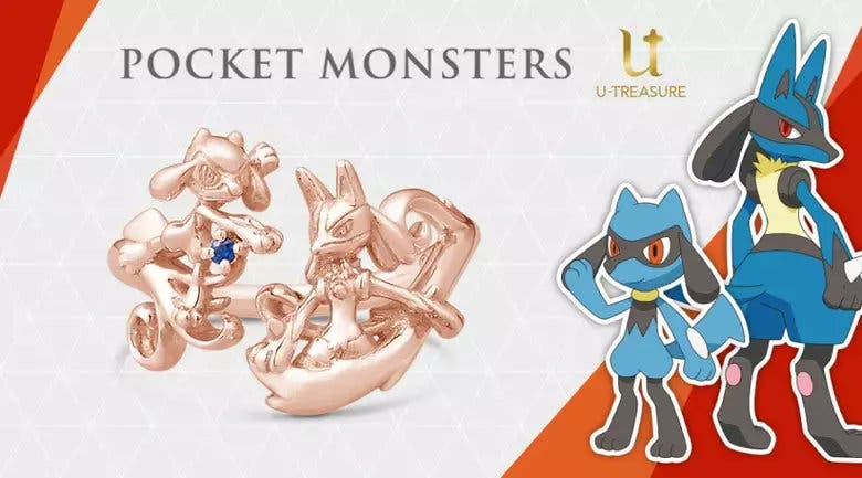 U-Treasure anuncia su nuevo anillo Pokémon oficial de Lucario y Riolu