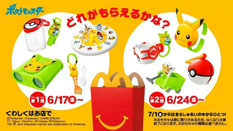 Pokémon confirma nuevos juguetes para McDonald’s en Japón