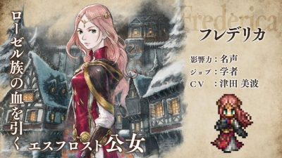 Octopath Traveler: Champions Of The Continent detalla su colaboración con Triangle Strategy