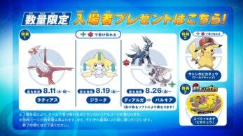 Anunciadas nuevas distribuciones de Pokémon legendarios y singulares para Espada y Escudo
