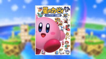 Anunciada la enciclopedia oficial de Kirby para Japón