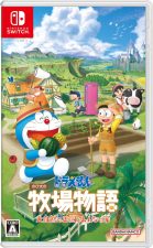 Doraemon Story of Seasons Friends of the Great Kingdom