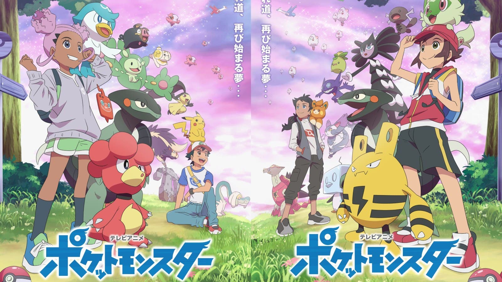 Este fanart imagina cómo será el siguiente anime de Pokémon con Ash de mayor