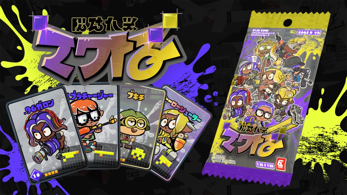 Splatoon 3
