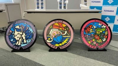 Instalan nuevas tapas de alcantarilla de Pokémon en la prefectura de Toyama de Japón