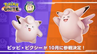 Clefairy y Clefable confirman su llegada a Pokémon Unite