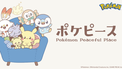 Próximamente llegarán estos preciosos peluches de Pokémon de Pokémon Peaceful Place