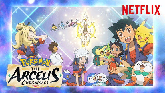 El arco especial de Arceus del anime Viajes Pokémon ya está disponible en Netflix a nivel mundial