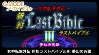G-MODE Archives+: Megami Tensei Gaiden: Shinyaku Last Bible III – Mugen no Eiyuu llegará a Nintendo Switch