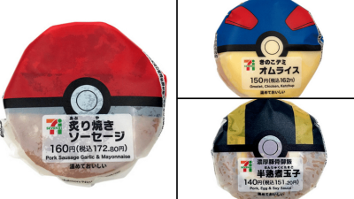 Pokeball