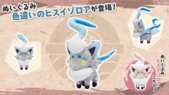 El peluche Pokémon de Zorua de Hisui variocolor ya es oficial