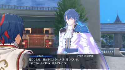 Sigurd Fire Emblem Engage
