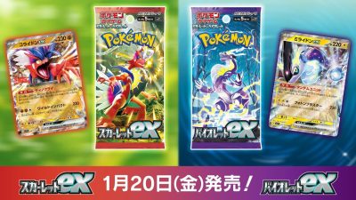 Más detalles de la primera colección de Pokémon Escarlata y Púrpura para el JCC