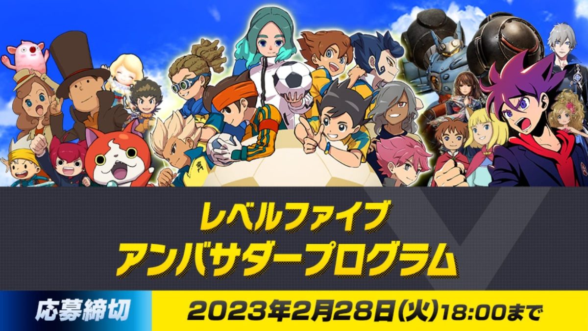 level-5