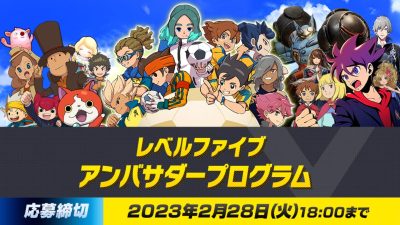 level-5