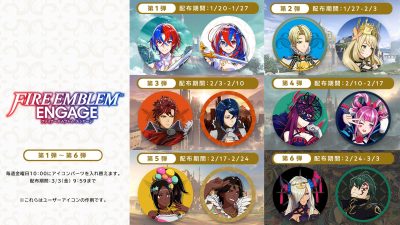 fire emblem engage