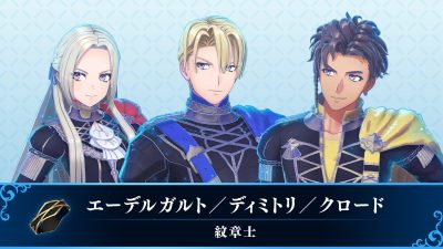 Fire Emblem Engage detalla al trío de Fire Emblem Three Houses