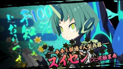 Suisen protagoniza este tráiler de Disgaea 7