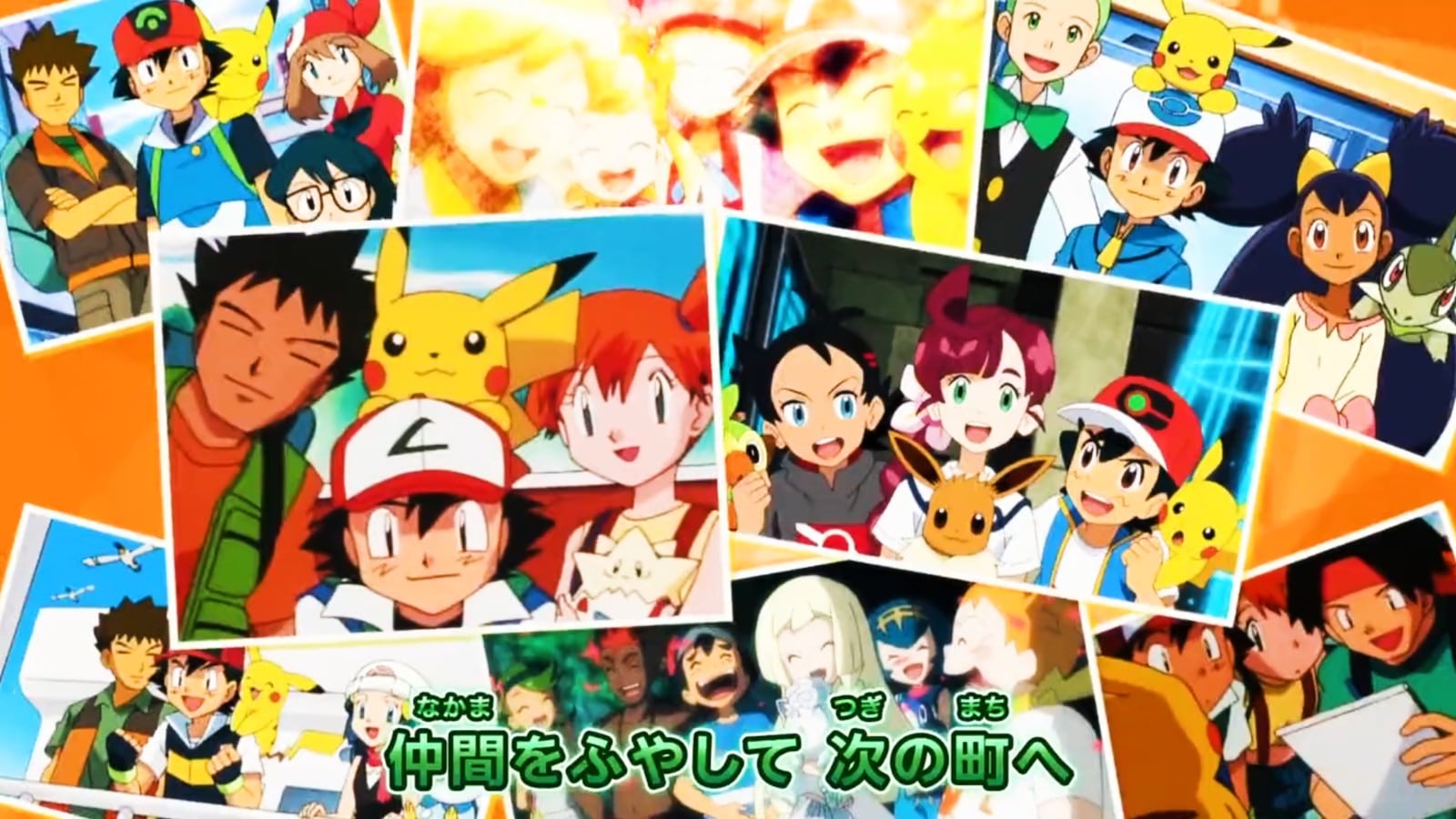 Ya puedes ver el opening del anime de Maestro Pokémon: la despedida de Ash Ketchum