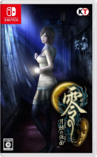 fatal-frame-mask-of-the-lunar-eclipse-732879.10_720