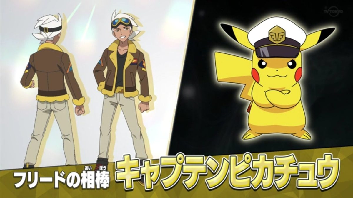 Pokémon anime