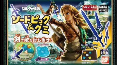 Anunciadas las gominolas oficiales de Zelda: Tears of the Kingdom