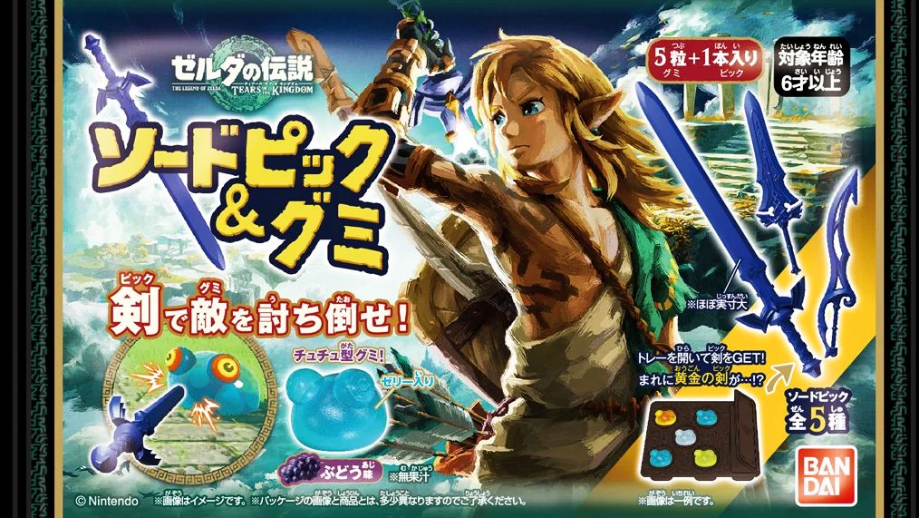 gominolas zelda