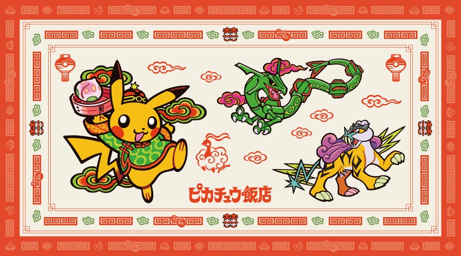 Nuevos artículos para Pokémon Center bajo la línea Pikachu Hanten