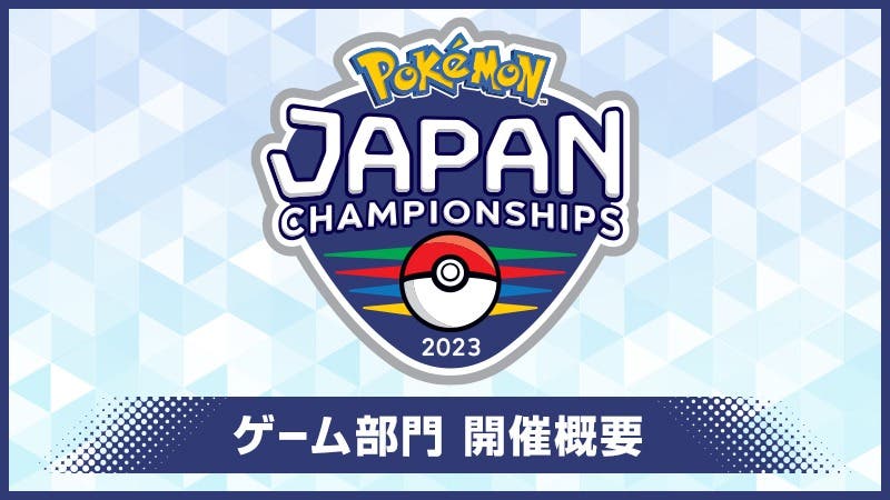 Nuevos detalles de los Pokémon Japan Championships 2023