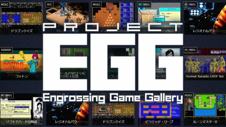 Anunciado el servicio de juegos Project EGG para Nintendo Switch