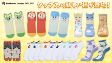 El Centro Pokémon Online pone a la venta estos geniales calcetines