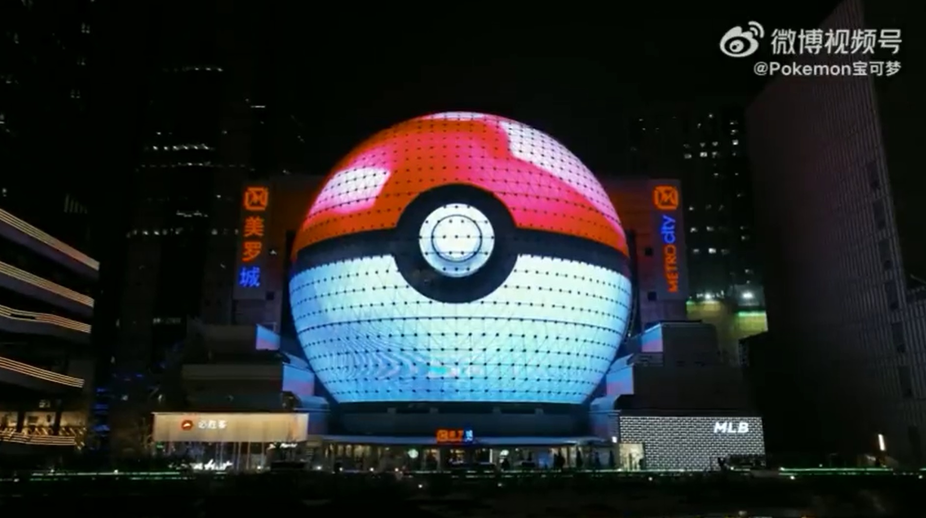 La promo del JCC Pokémon en China está a otro nivel