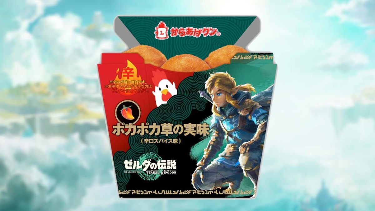 pollo zelda